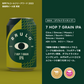 BRULO（ブルーロ）7 HOP 7 GRAIN IPA 0.5%