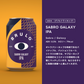 BRULO（ブルーロ） SABRO GALAXY IPA 0.5%  330ml