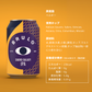 BRULO（ブルーロ） SABRO GALAXY IPA 0.5%  330ml